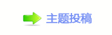 用户排队退押金 ofo承诺1至3个工作日退还押金
